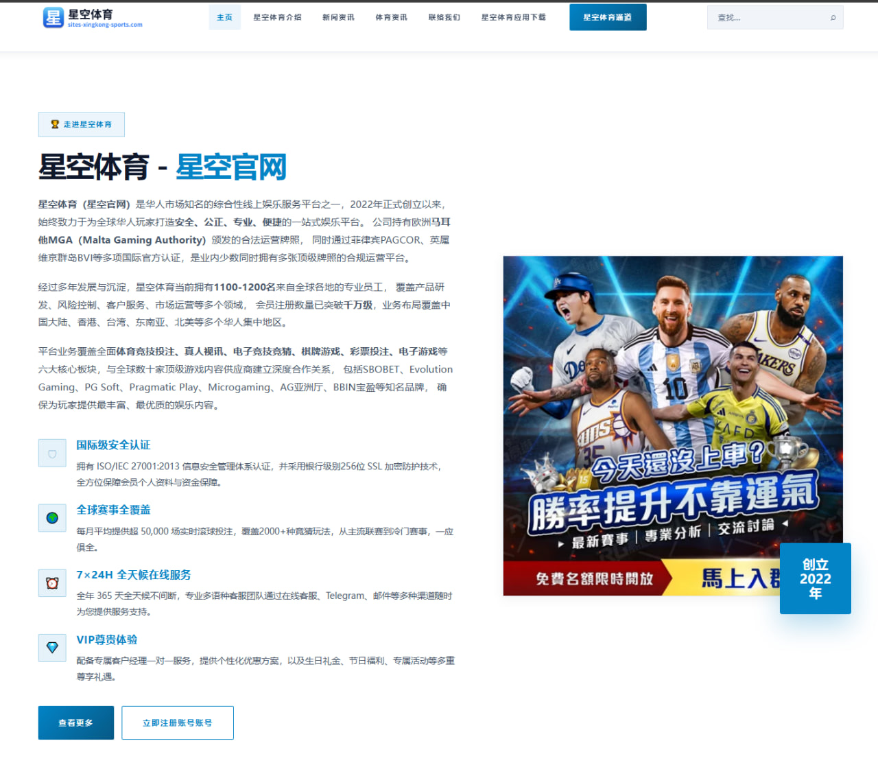 国安战报背后：为什么赛后讨论总比比赛更持久？（db gaming）